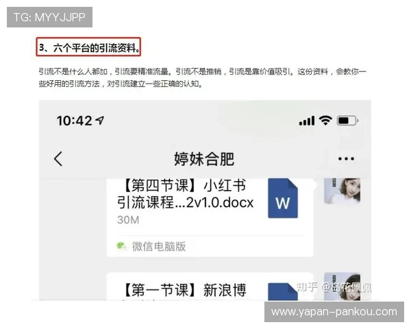 手机怎么玩球避坑指南 彩票高频玩法防骗秘籍